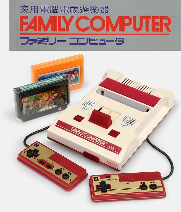 The Family Computer by Nintendo (1983, this example 1988) occupied that overlapping gray area between computers and video games. Plans for an added keyboard, cassette data storage, and computer software cartridges were eventually scrapped in favor of gaming. We now know The Family Computer as the Nintendo Entertainment System. From 'Small Computers' at the web's largest private collection of antiques & collectibles: https://www.ericwrobbel.com/collections/computers.htm
