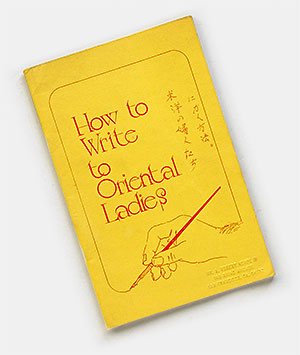 'How to Write to Oriental Ladies.' Curious 1979 booklet for use with 'Cherry Blossoms' a bi-monthly publication which contains photos and descriptions of Oriental ladies seeking friendship or marriage with American and Canadian men.' From 'Lost in Translation' at the web's largest private collection of antiques & collectibles: https://www.ericwrobbel.com/collections/translation.htm