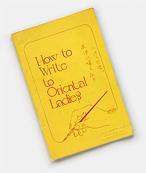 'How to Write to Oriental Ladies.' Curious 1979 booklet for use with 'Cherry Blossoms' a bi-monthly publication which contains photos and descriptions of Oriental ladies seeking friendship or marriage with American and Canadian men.' From 'Lost in Translation' at the web's largest private collection of antiques & collectibles: https://www.ericwrobbel.com/collections/translation.htm